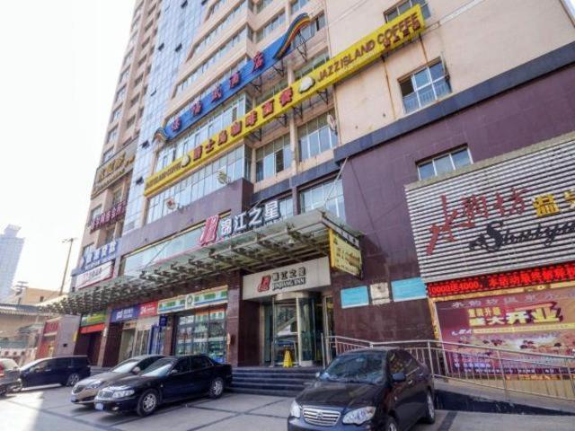 Jingjiang Inn Xining West Wuxi Road Qinghai Normal University エクステリア 写真