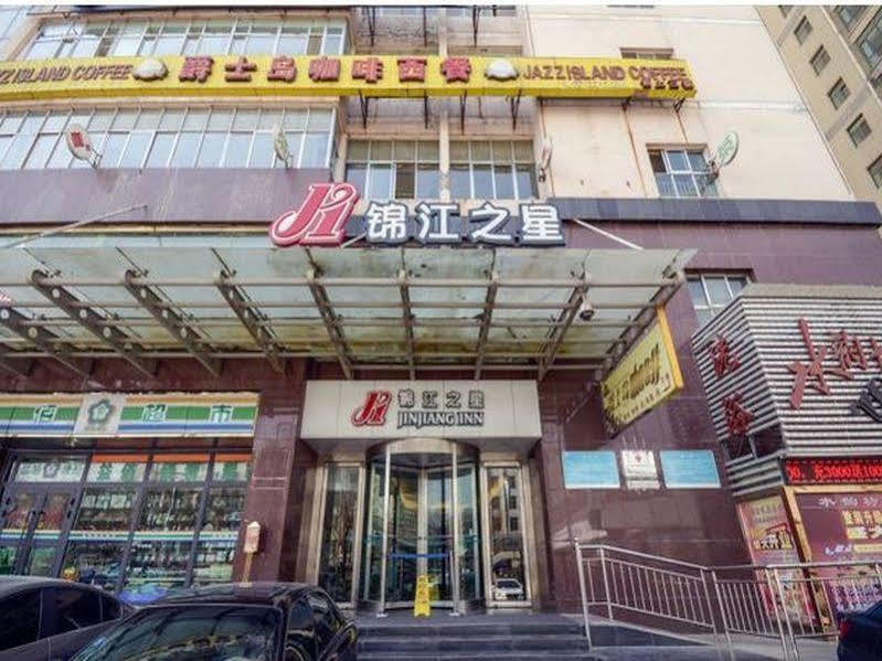 Jingjiang Inn Xining West Wuxi Road Qinghai Normal University エクステリア 写真